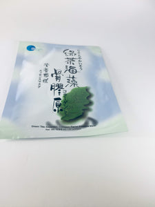 Mask Facial Green Tea Seaweed Collagen - 88 And Beyond